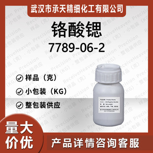 �t���J   7789-06-2  �����J�t�S   �ЙC�ϳɰ��蹩��