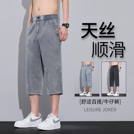 男式休闲裤;男式T恤;男式牛仔裤