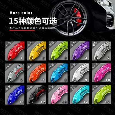 Modification, Customized Aluminum Alloy Caliper – Brake caliper cover