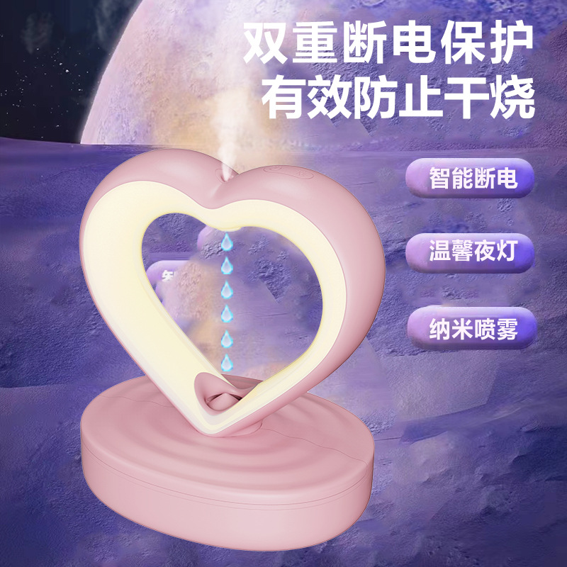 Nuevo 520 amor creativo humidificador de atmósfera lámpara de noche luz inteligente apagado gota de agua contra flujo humidificador antigravedad