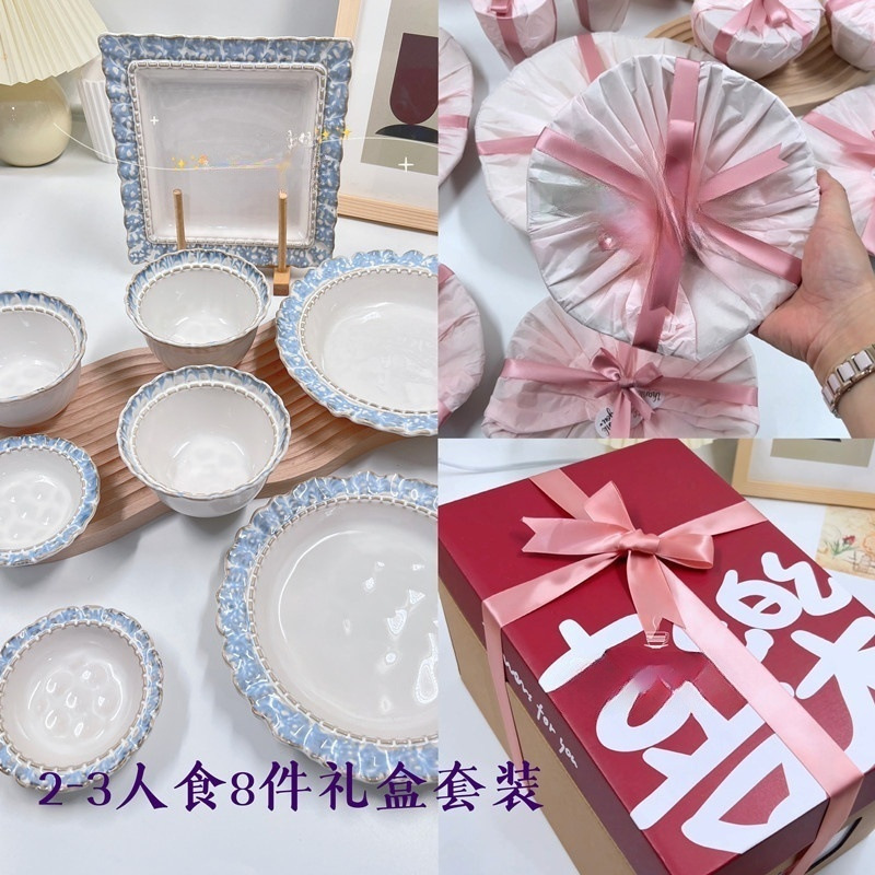 家庭用フレンチ食器セット、エンボススカートボウル、プレート、セラミック食器、スプラッシュインク、スモークグレーブルー食器|undefined