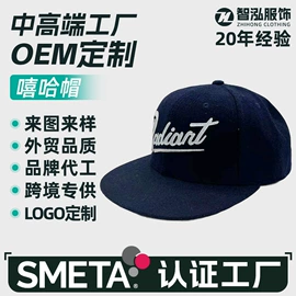 成人帽;儿童帽;帽子头巾配件