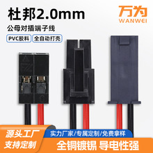 �f�����l��ɫ�Ű�2.0���Ӿ� 2pin 4pin��ĸ����led��늳ؾ���늾�