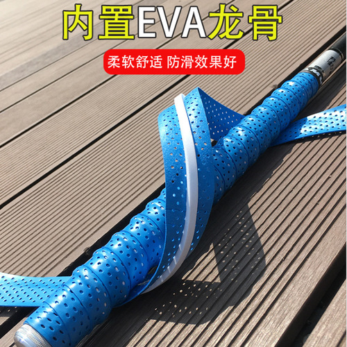 Extend 2 meters, dragon bone handle glue, increased stickiness, fishing rod binding tape, sweat-absorbent tape for handle wrapping, handle wrapping tape