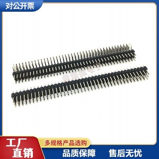 2.54MM�g������� 3��180��ֱ� ����90�ȏ�� 3*40PIN �h�� 僽�