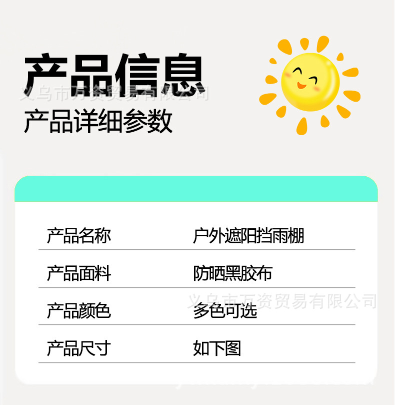 Electric Vehicle Canopy, Electric Motorcycle Windproof, Rainproof, Sun Protection, Retractable Sunshade, Foldable New Model Canopy