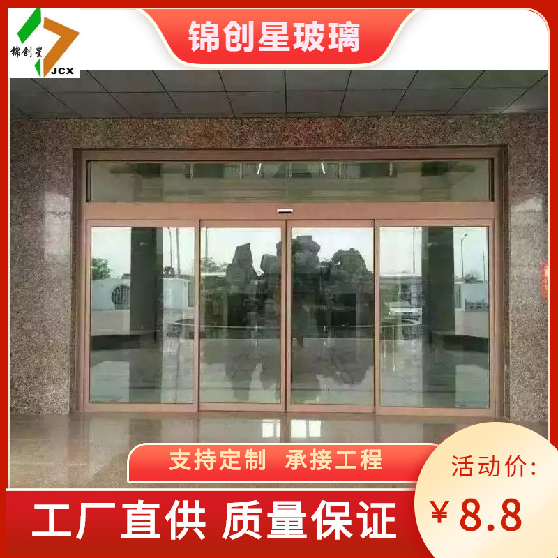 Automatic translation door unit glass bounce door stainless steel glass door shopping mall supermarket School entrance glass door