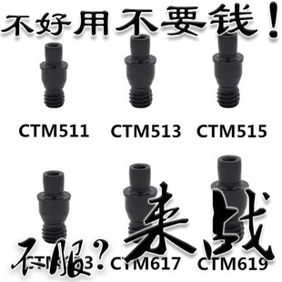 ����܇���U�������/�N������N��/���|�ݽzCTM511/513/613/617