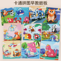 きのこの釘の手のパズルの子供の早教の木製のおもちゃの数字のアルファベットの恐竜の交通の認知のつづり板の木製