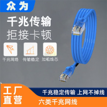 ���þW��������ξW�� 6�ǧ�׳�Ʒ�W��RJ45ˮ���^��X�W��