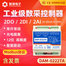 DAM0222TA �^���ݔ��2·2·����ݔ��232485�p����ͨӍModbus�f�h