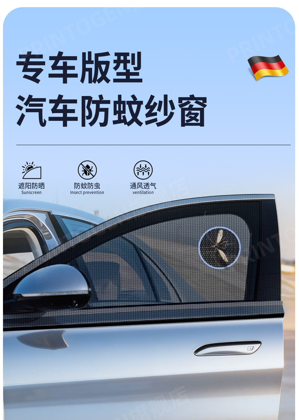 Car Window Mosquito Net, Car Mosquito Screen, Sunshade Curtain, Sun Protection, In-Car Mosquito Net for Privacy