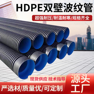 �y����ˮ�� ���y�� hdpe�p�ڲ��y�� ���ϲ��y��dn300 ���y�ܲ�
