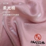 新款混纺亮丝时装布料