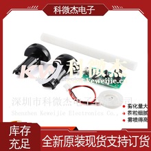 �ӝ���USB���Fģ�K����F��Ƭ�����·�Ӿ�·��DIY�����������