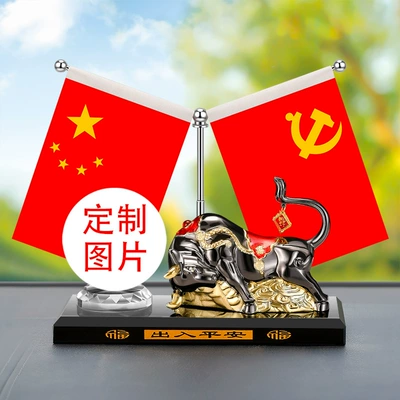 Car decoration Fu Niu five-star small red flag perfume seat alloy twelve Zodiac cattle decoration cow Qi Tian Tian perfume seat (Car ornaments) - five-star-red-flag-alloy-black-golden-lucky-cow-customized-pictures-to-map