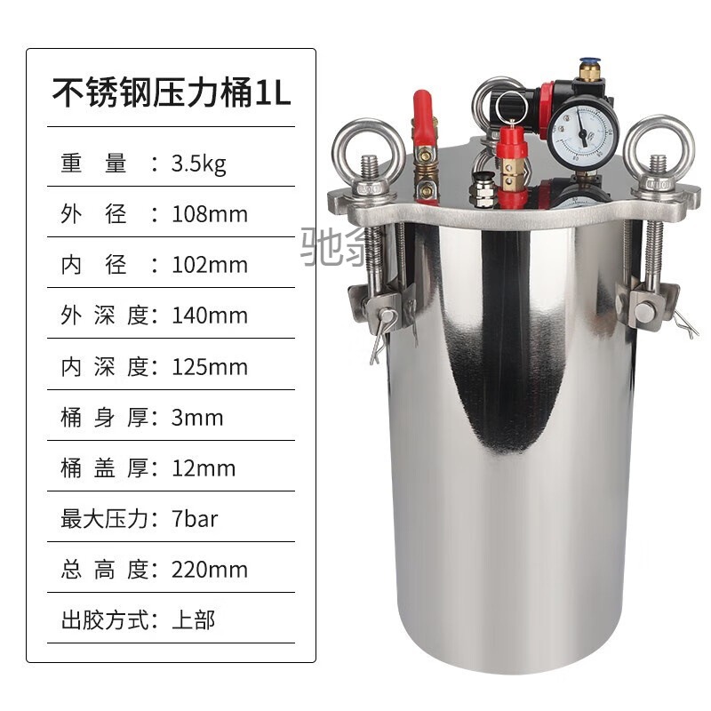 圣滨不锈钢压力桶点胶压力罐碳钢桶点胶机储桶电动容器罐气动加压