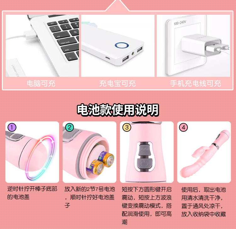 Mystery Girl Youthful Pink Dual-Tongue Vibrating Masturbation Toy for Adults — detail image 23