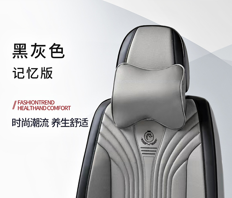 Suitable for Car Seat Covers, Universal for All Seasons, Full Coverage Seat Covers for Front and Rear Rows, Nappa Leather Car Seat Cushions