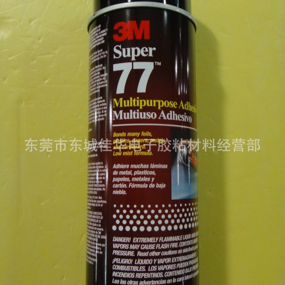 喷胶 77 喷胶 (巳停产) 475g （用国产77代用305克）(图)