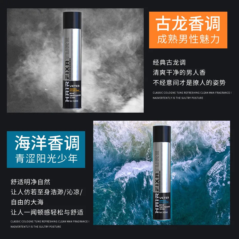 VTS Gel, mousse, hair spray dry spray, quick dry 2