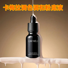 CARMELA��÷���{ɫ�{�ͷ۵�Һ�᝙�ں϶ȸ��������׊y�aƷ�{��