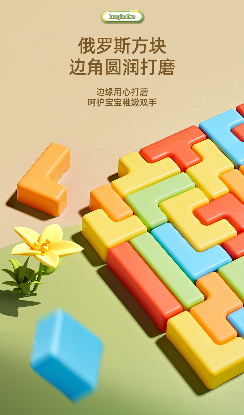 俄罗斯方详情xg_07