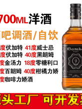 ɯ����96������֮ˮ700ml/ƿ�b �߶��Ҿƾư��{�ƻ��Ʒ�����