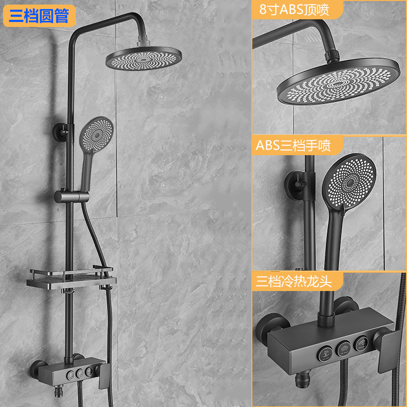 Baño de acero inoxidable, ducha de temperatura constante para el hogar, juego de ducha, pistola, ducha de ducha de ducha de baño de refuerzo gris
