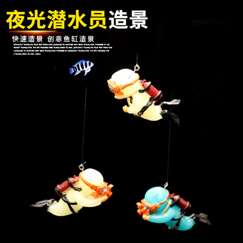 Fish tank floating stone diver floating frogman aquarium simulation landscaping ocean decoration aquatic plants ornaments to avoid treasure hunting
