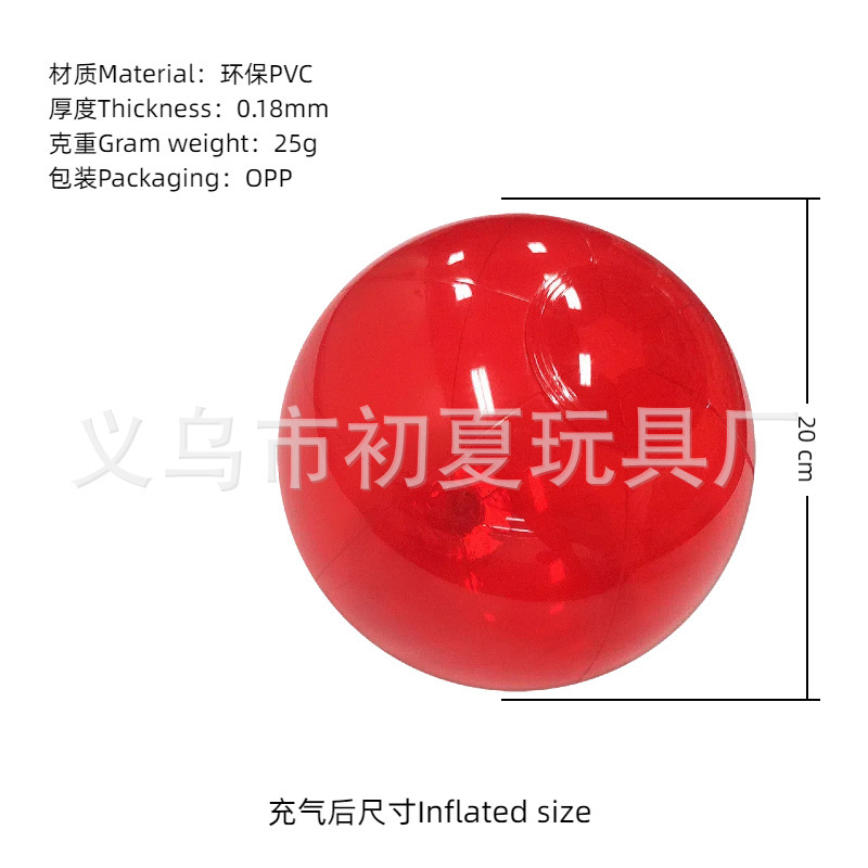跨境充气沙滩球彩色PVC透明亮片球充气波点球泳池派对发光球批发|undefined