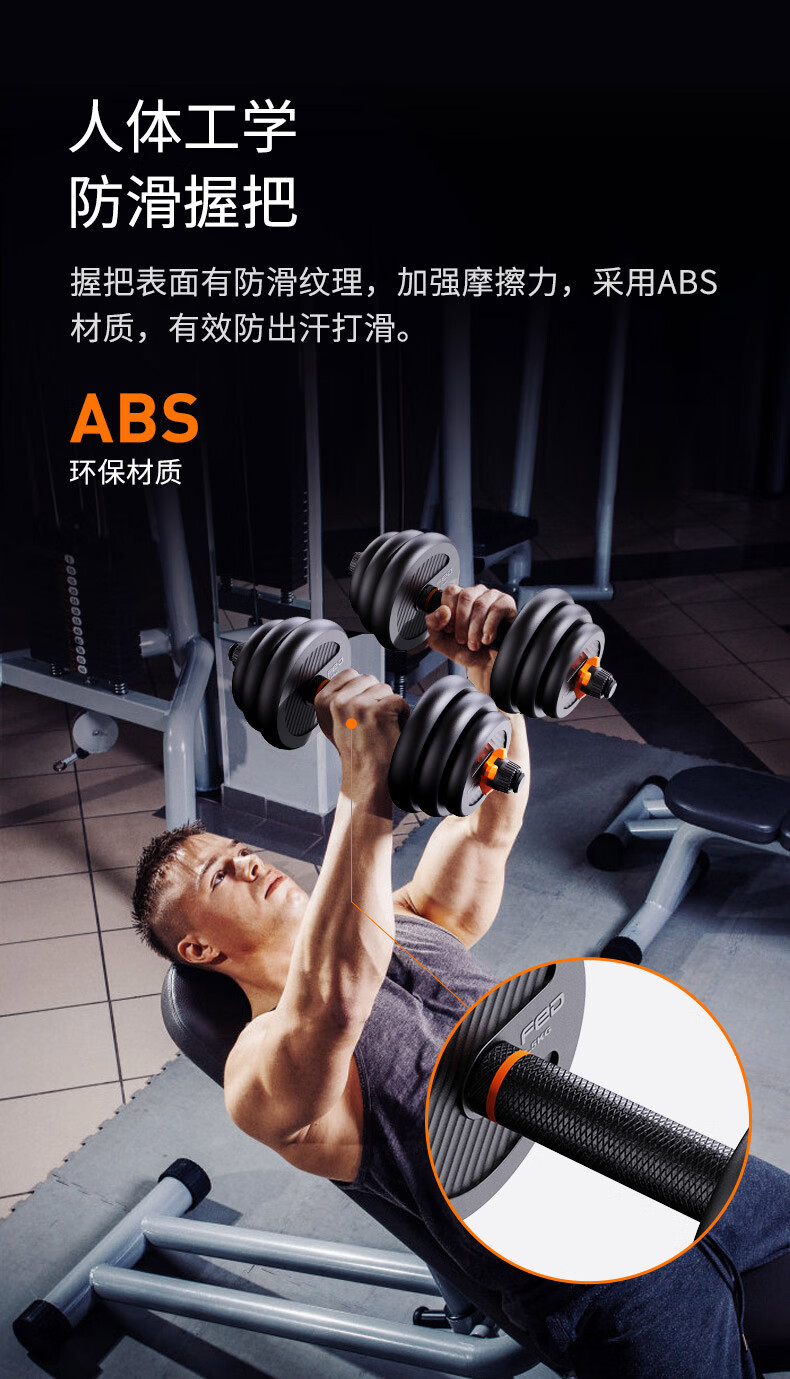 Yeni başlayanlar için ayarlanabilir ağırlık çifti alt zil kombinasyon seti, dambıl erkek fitness ev halter kettlebell ekipmanı