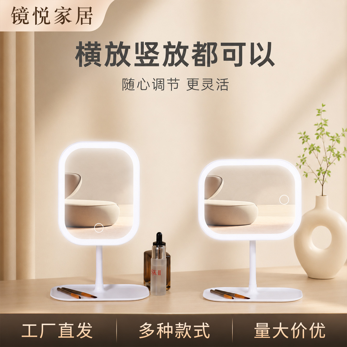 Factory direct sales of LED smart makeup mirrors for bedrooms, dressing tables, and student dormitories.