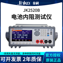 ����ֱ����֤���JK2520B����ۺϲ������������������