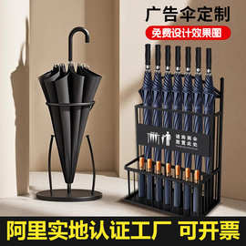 高档长柄雨伞定制雨伞可印logo图案高尔夫礼品广告伞大号晴雨伞