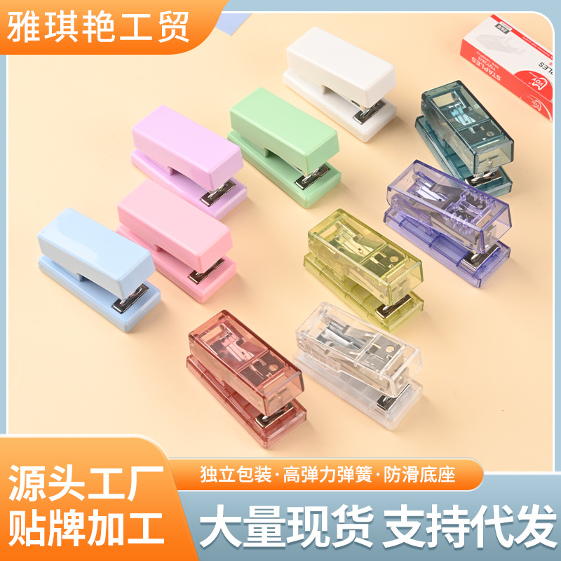 Mini Stapler with Staples Small Portable Creative Stapler Student Office Supplies Stationery Factory Wholesale