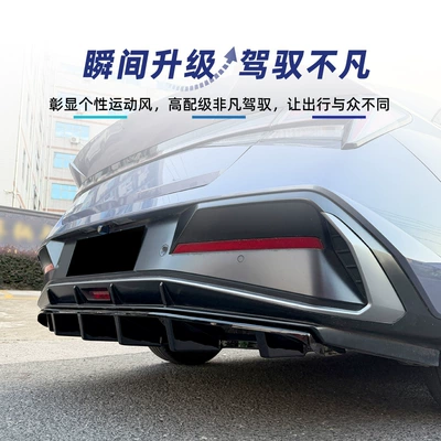 Suitable for the modern Spoiler