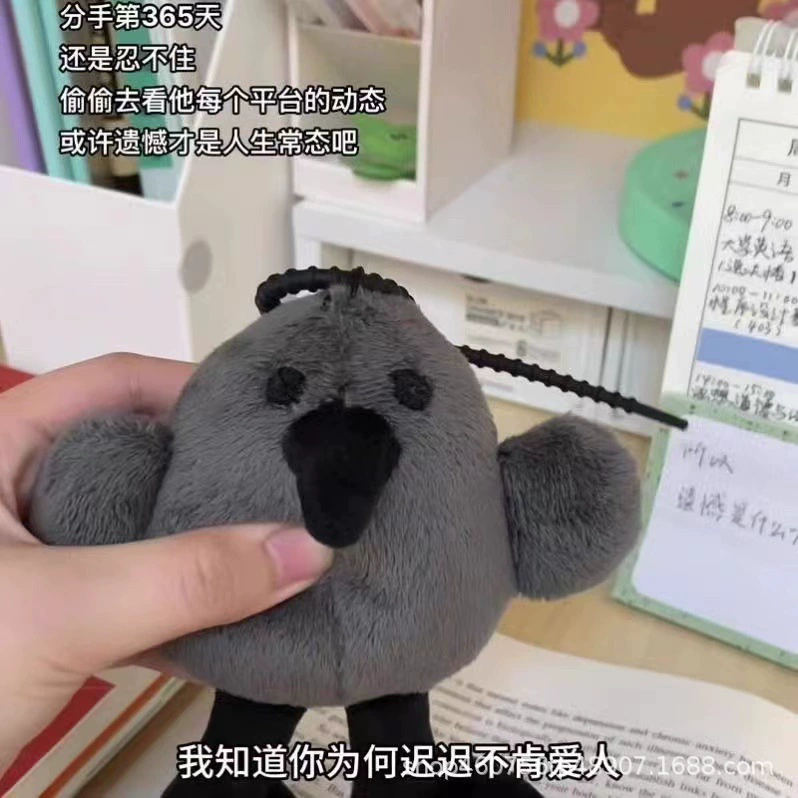 Пятно говорящая птица брелок ворона сожалеет