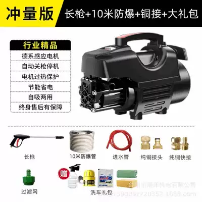 car washing water generation — Portable car washer - standard-top-version-multifunctional-long-gun-10m-explosion-proof-pipe-copper-joint