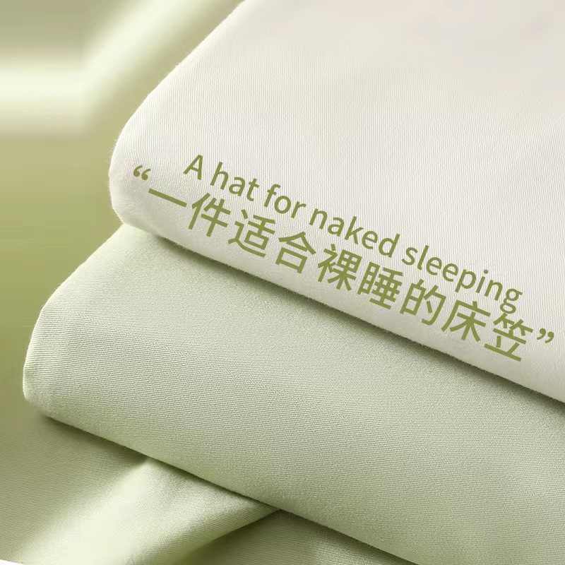 Cama de clase A para madres y bebés una sola capa de cama de cuatro estaciones de color sólido universal cubierta de cama desnuda cubierta de algodón protector contra el polvo