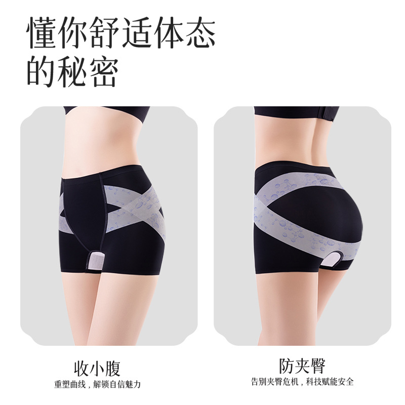 Ropa interior de levantamiento de cadera sin costuras, entrepierna antibacteriana, estilo delgado, barriga pequeña, cadera, cintura, pantalones de seguridad para mujer