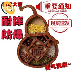 冰箱贴磁贴五谷丰登乔迁新居财神招财个性创意装饰国潮蛇年25新款