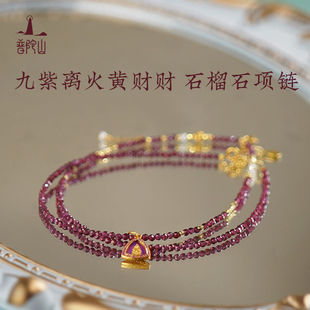 Nine purple from the fire yellow wealth garnet necklace faceted millet beads clavicle chain temperament all-match gold chain white women