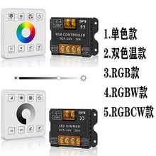 led��RF�|�����30A�����Ⲽ����ɫ�pɫ�߲�RGB������12V-24V