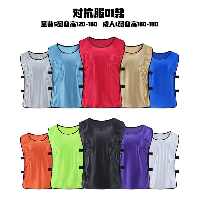 Convests Basketball Football Training Vest Children's Grouping Team Number Team Building Expansion Camouflage Vest Printed Men