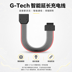 ������ƷG-Tech�������L���m��XT60�o�˙C�����늳��D�ӿ��D�Q��
