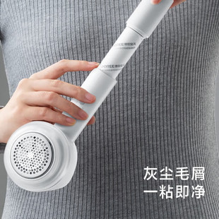 Feike's Borui Pr1510 White Hair Ball Trimmer Shaving Machine Hair Remover Ball Removal Artifact Wholesale