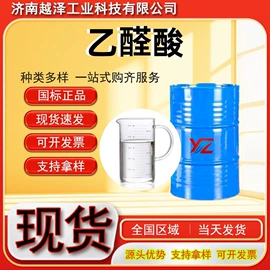 增塑剂;其他工业用清洗剂;磷酸盐