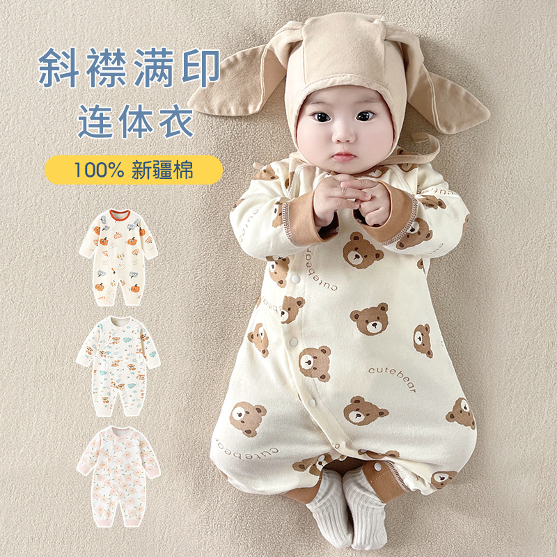 婴儿衣服春秋连体衣新生儿春季斜襟护肚A类纯棉四季宝宝打底爬服