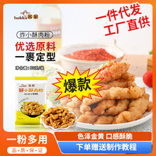 С���⌣�÷�80g���ۼt����������۔[��ը�u�u��С���b���ü���